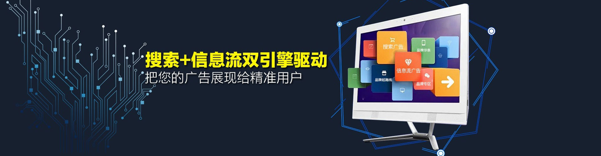 延吉竞价代运营
