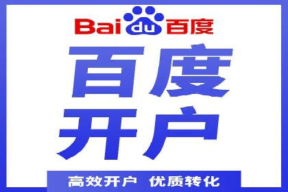 百度竞价如何提升转化率？看这些成功案例