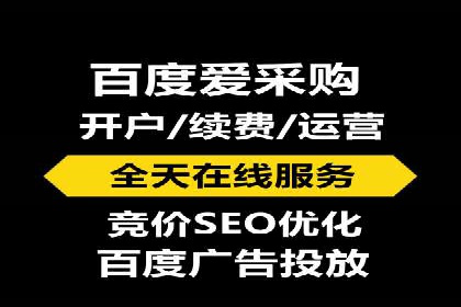 百度竞价费用分析，案例启示